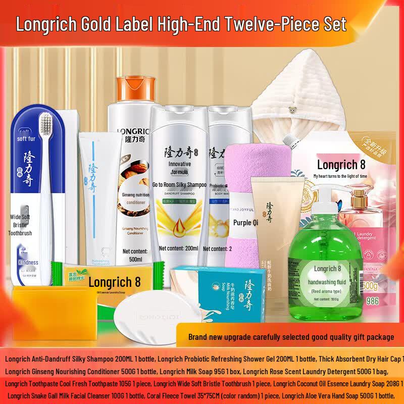 Longliqi Gold Label 12-Piece Set