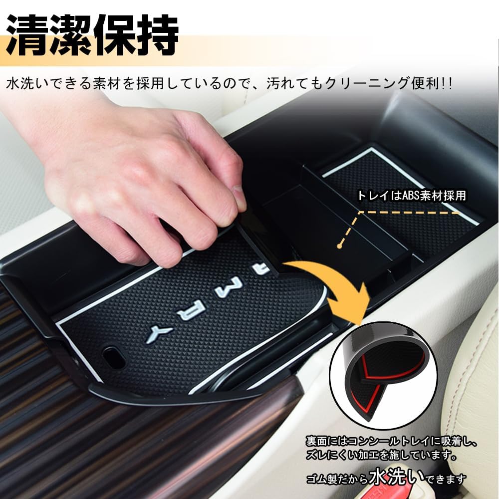 XIKER Toyota Camry AX70 Series ABS Console Center Console Storage Easy Custom Interior Includes Lava Mat Tray, Box, Box, Installation, Parts,