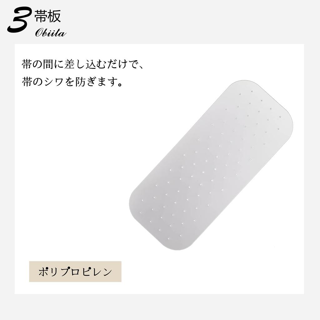 [TOuWA] 4-Piece Japanese Kimono Accessories Set for Yukata (All Year Round) - Includes Obi Board, Dressing Belt, 2 Waist Ties, and Magic Belt -