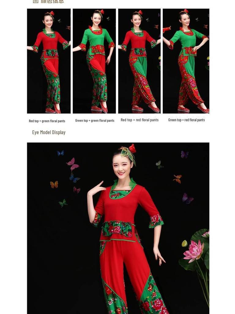 Red Yangge Dance Set for Middle-aged & Elderly Fitness Performances