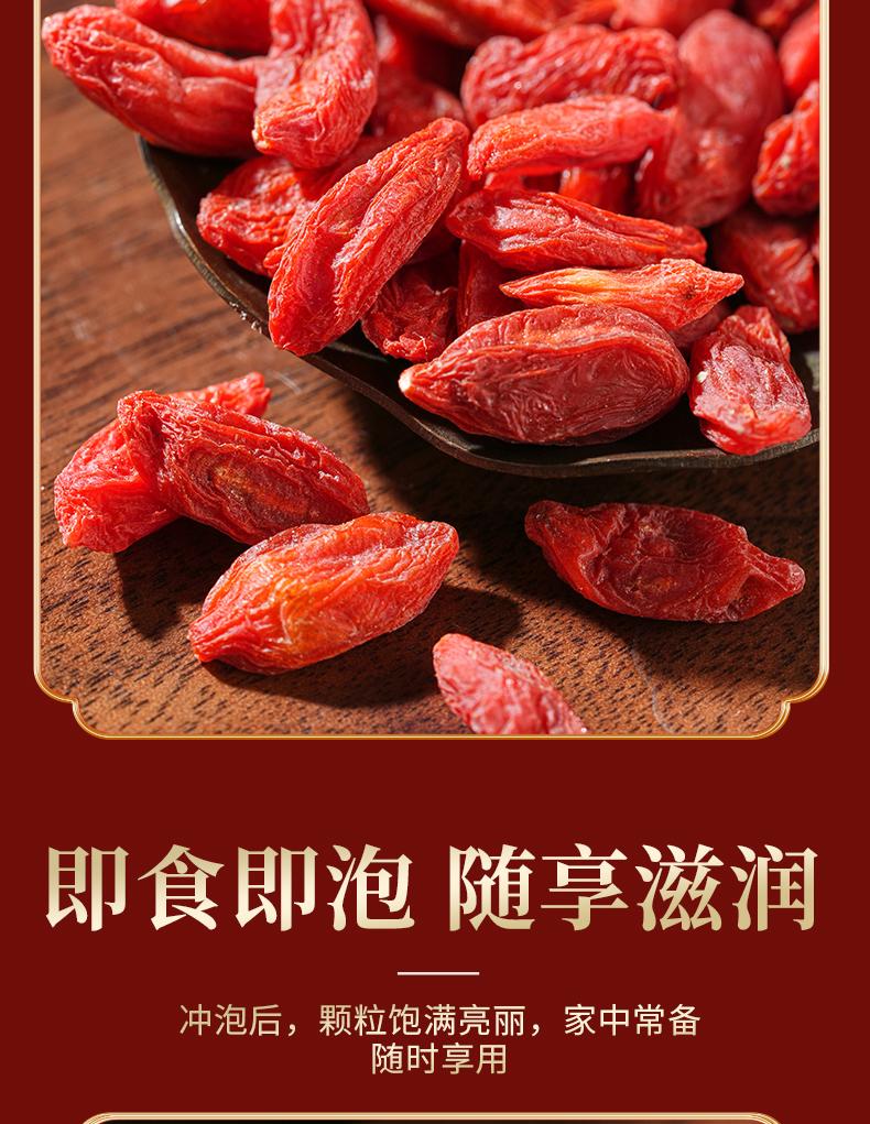 Jieying Red Goji Berry Gift Box
