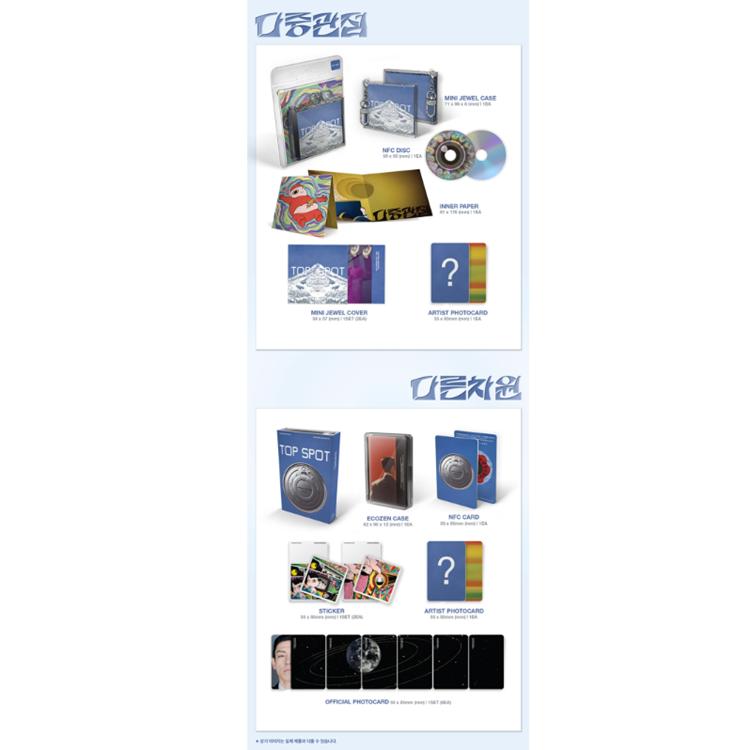 HAUT (CHOI SEUNG HYUN) [TOP SPOT - UNE AUTRE DIMENSION] 1er ALBUM [Version NEMO]