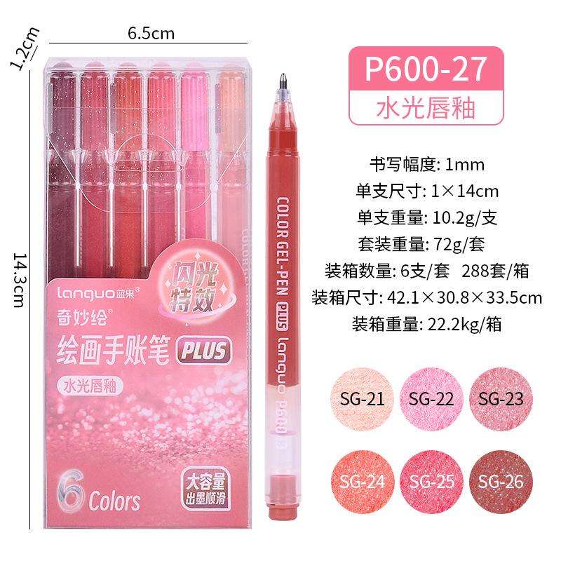 4/6/16/24/36/54/72 Color Flash Effects Painting Pen Set High-value Large-capacity Marking Painting Pen
