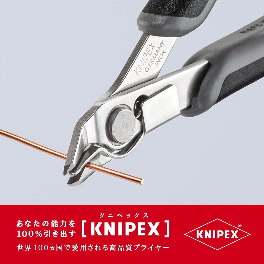 KNIPEX Electronics Super Nippers 7813-125ESD