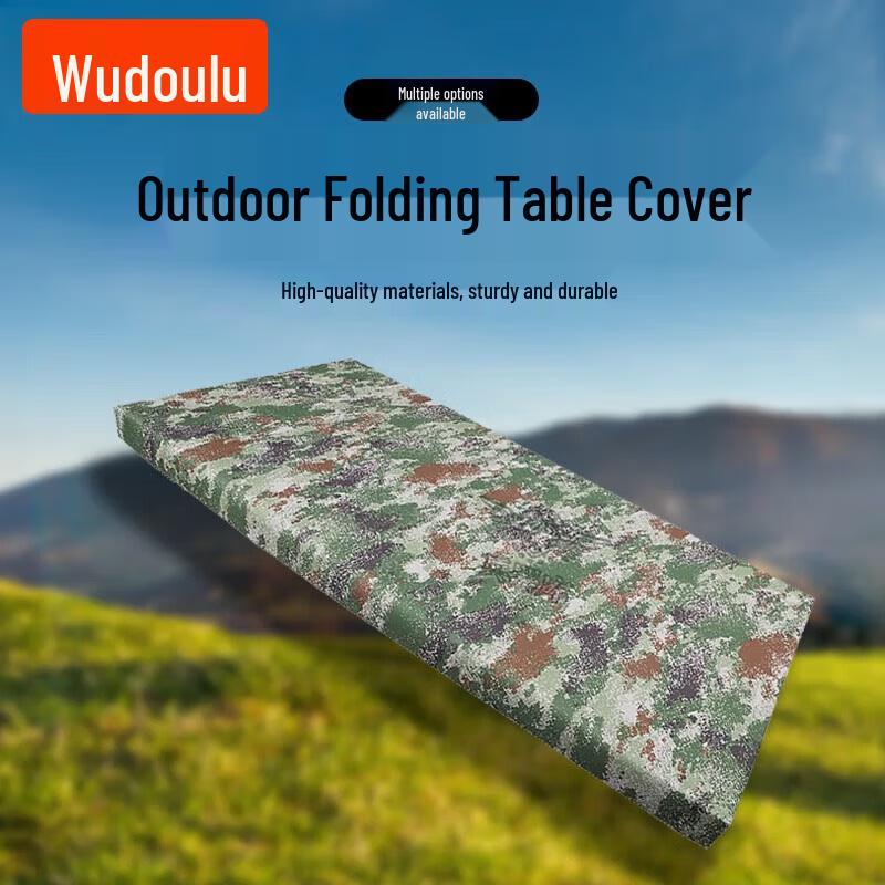 Wudoulu Camouflage Folding Table Cover