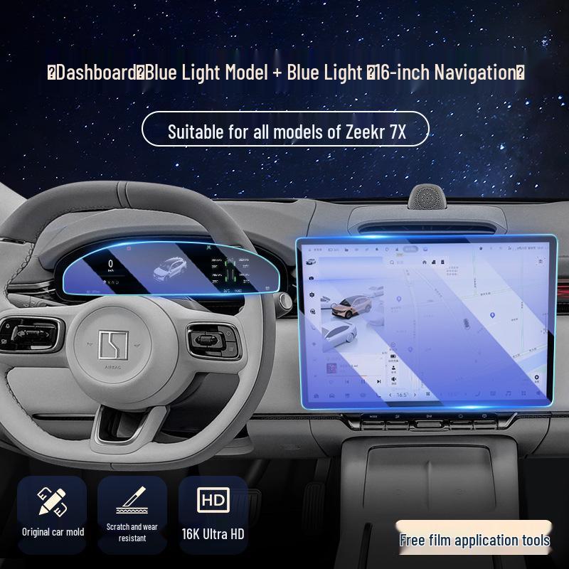 Zeekr 7X Displayschutz: Zentralsteuerung, Navigationsaufkleber, Innenraumzubehör