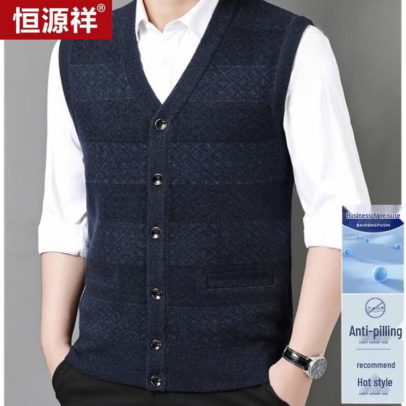 Hengyuanxiang Men's V-Neck Sleeveless Button Cardigan