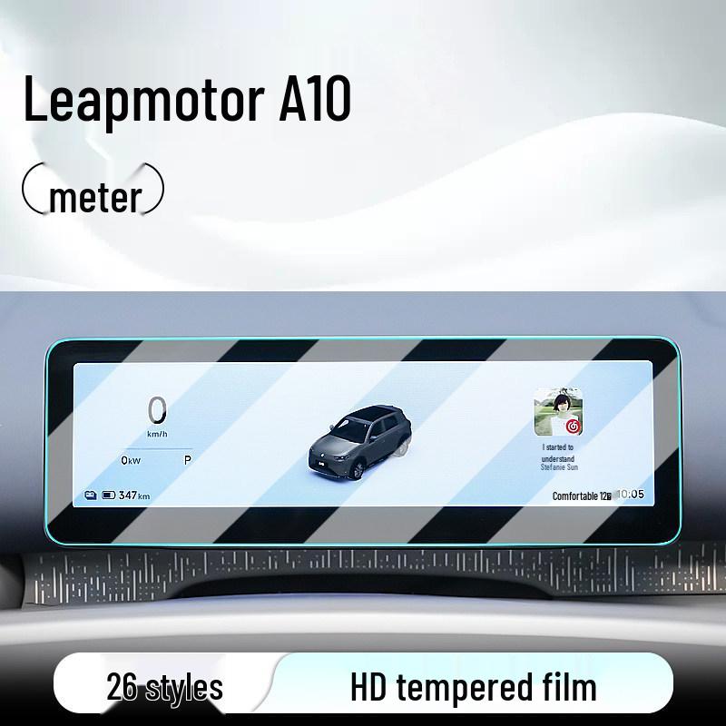 Leapmotor A10 Central Control Screen Protector for 26 Models - Tempered Film for Car Navigation and Dashboard Display