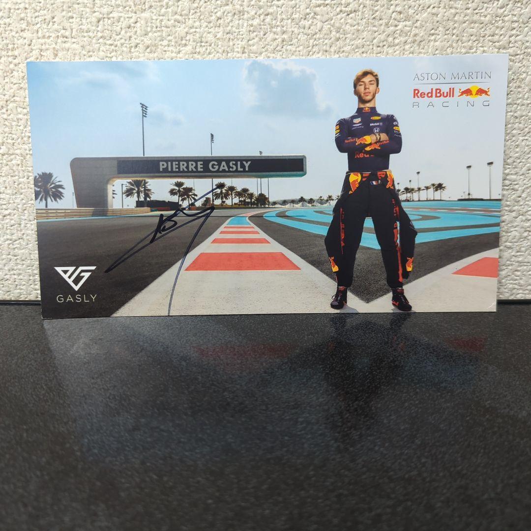 Used F1 Autographed Red Bull Gasly