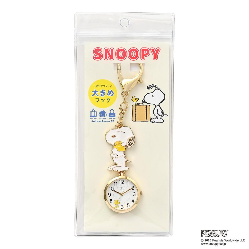 Fieldwork Analog Pocket Watch with Snoopy PEANUTS Japanese Comes in Special Bag Suitable for Gold Women's Keychain, & Design, Movement, Cute,