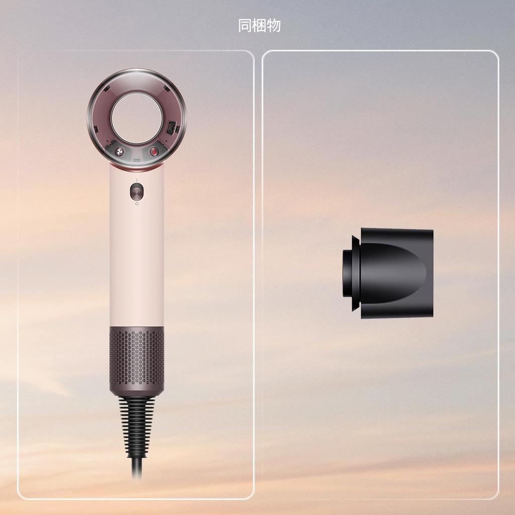 Dyson Supersonic™ Travel Hair Dryer, Ceramic Pink, HD19 VLP AM