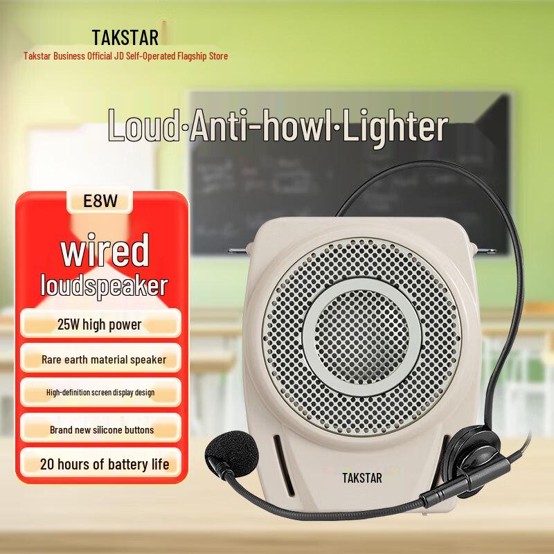 

TAKSTAR E8M Wired Portable Voice Amplifier CN plug (adapter included) One Size
