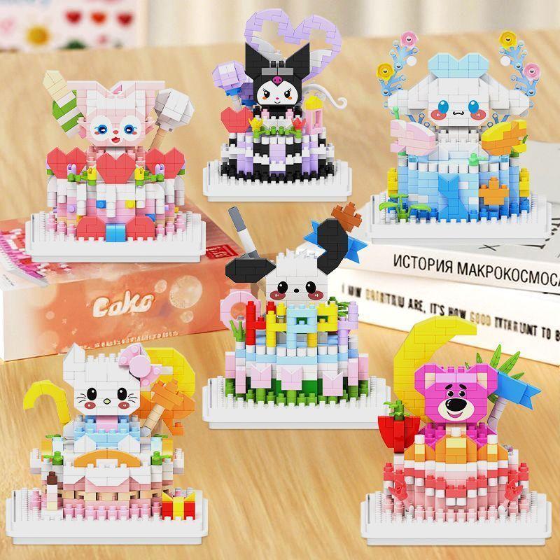 Xiaohongshu-Style Birthday Cake Building Blocks: Educational Toy for Boys and Girls