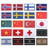 European Emblem Velcro Patch - Embroidered Cloth for Western & Eastern Europe (UK, France, Germany, etc.)
