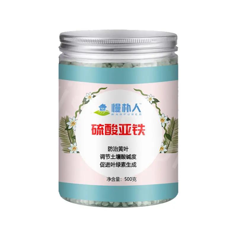 500g Ferrous Sulfate Flower Fertilizer Soil Improvement Acid Rose Rose Camellia Green Laurel Orchid Yellow Leaf Fertilizer