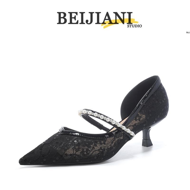 BEIJIANI Damen Mesh Stiletto-Sandalen mit Kettenriemen