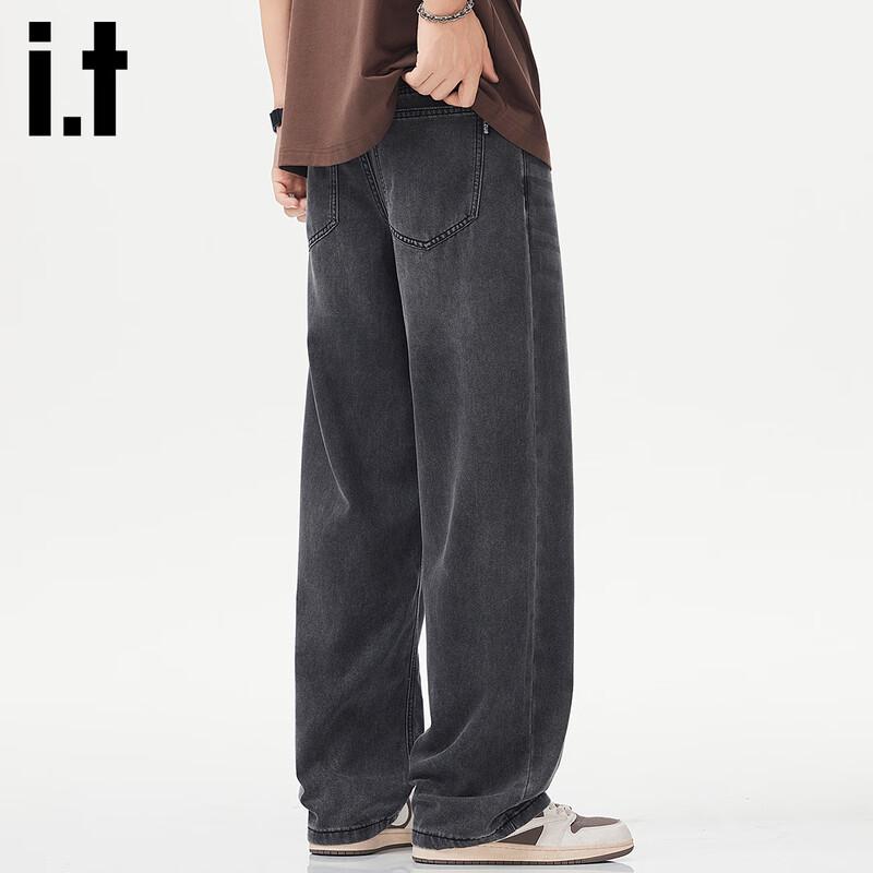 Izzue Men's Tencel Lyocell Loose Wide Leg Jeans