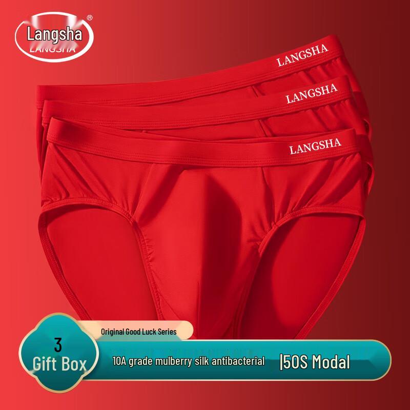 

Мужские модальные антибактериальные красные брифы Langsana, 3 шт. XL