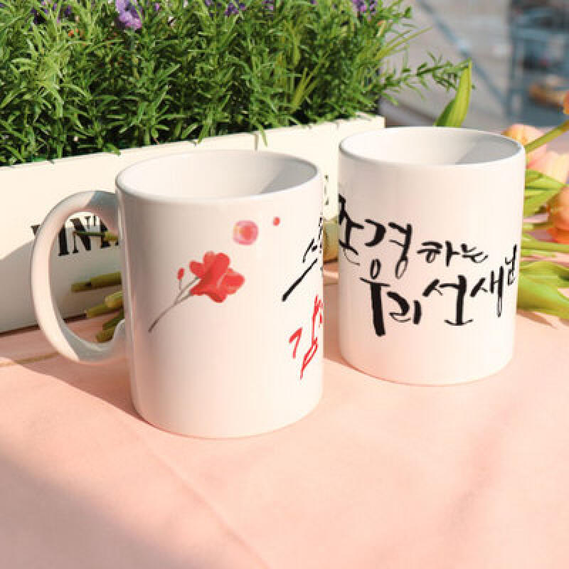 pa367-Design Mug 2p-Teacher s Day Thank You