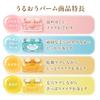 Honey Cleansing Balm Moist 90g Set 2 (No Double Required) Cream