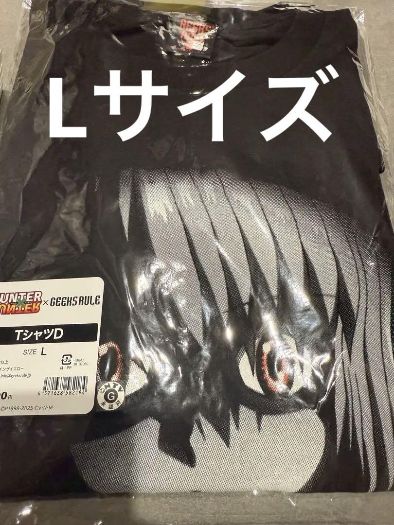 

[USED] HUNTER HUNTER GEEKS RULE Kurapika T-shirt, size L