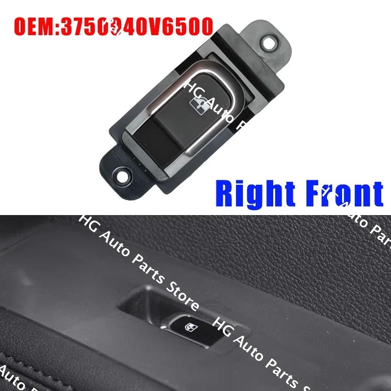 OEM:3750030V6500 3750040V6500 For JAC Refine M4 Window Lifter Adjustment Switch Glass Lift Regulator Control Button 1PC