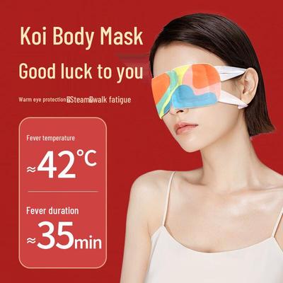 Peiqi Kangaroo Lucky Koi Lavender Steam Eye Mask