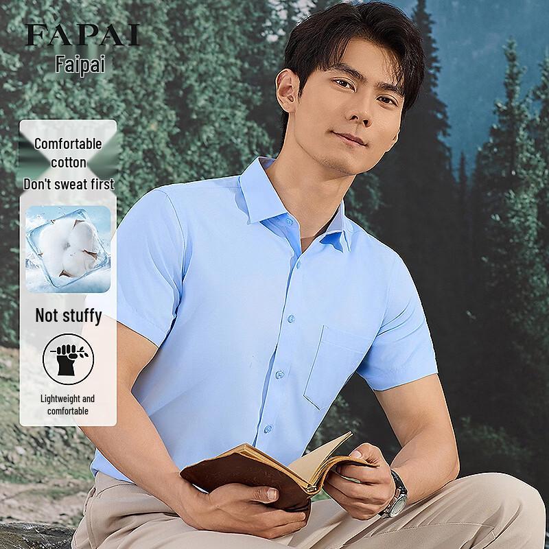 

FAPAI Men s Anti-Wrinkle Short Sleeve Business Casual Shirt S