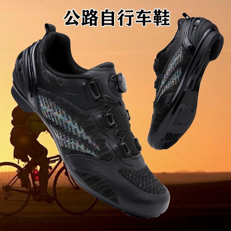 Cycling Shoes Men Women Road Bike Lock MTB Non-Lock Breathable Lightweight Outdoor