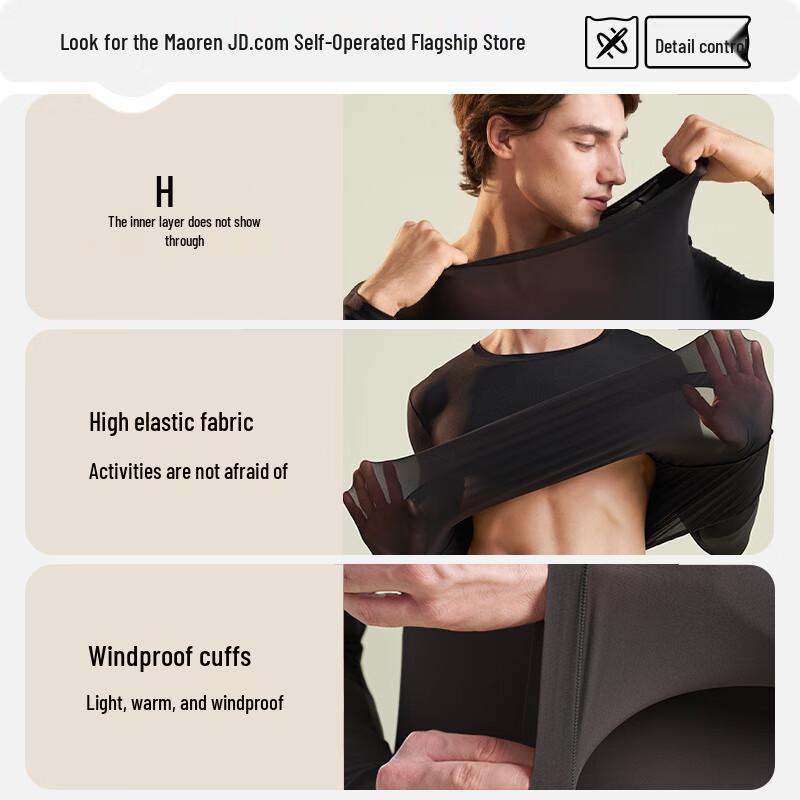 Mao Ren Men's Hyaluronic Acid Ultra-Thin Thermal Underwear Set