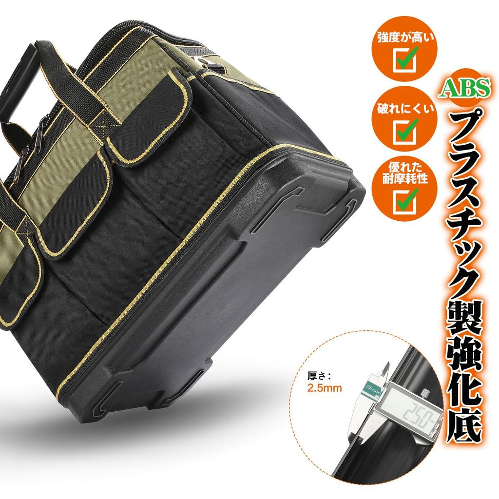 Chisafly Tool Tool Storage Large with Shoulder Multiple Oxford Green Bag, Bag, Capacity, Durable, Foldable, Strap, Pockets, Cloth, Water-Repellent