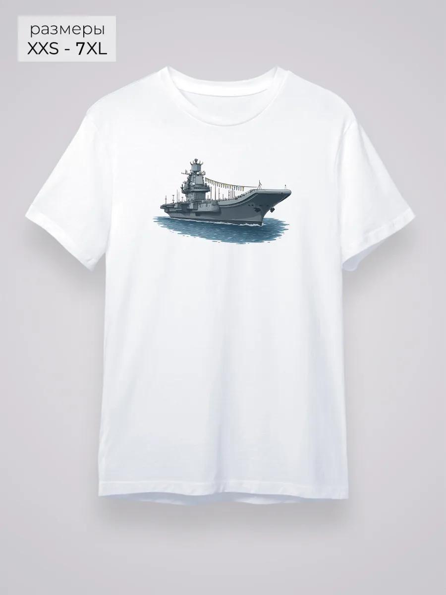 Aircraft carrier cruiser print T-shirt S