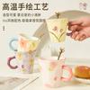Creative Hand-Squeezed Small Fresh Tulip Mug Hand-Painted Flower Ceramic Cup Office Gift Box Coffee Milk Cup