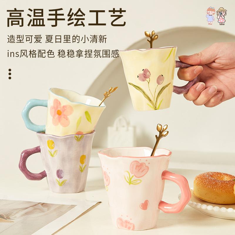 Creative Hand-Squeezed Small Fresh Tulip Mug Hand-Painted Flower Ceramic Cup Office Gift Box Coffee Milk Cup