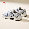 Anta AT2004 Retro Mesh Running Shoes