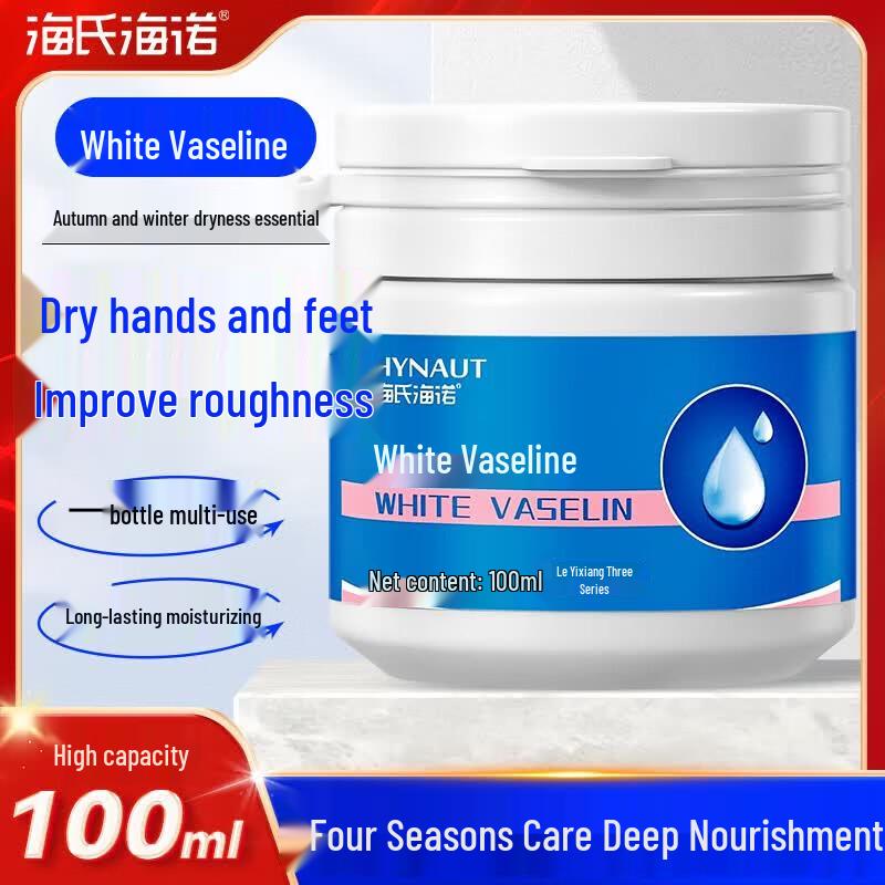 Haishi Hainuo White Vaseline 100ml