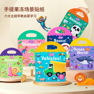 Wooden Children'S Early Education Portable Jelly Sticker Theme Puzzle Quiet Sticker Book Baby Enlightenment Learning Educational Toys