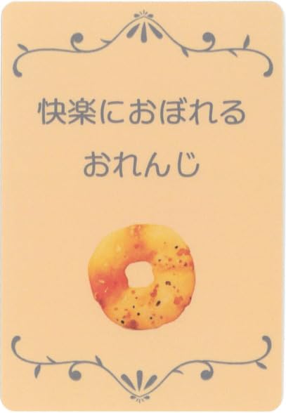 Sweet-Colored Oracle Cards | Dragon Flower Divination | 32 Cards with Japanese Instructions [Authentic]