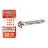 Stainless Steel Electric Heating Tube
