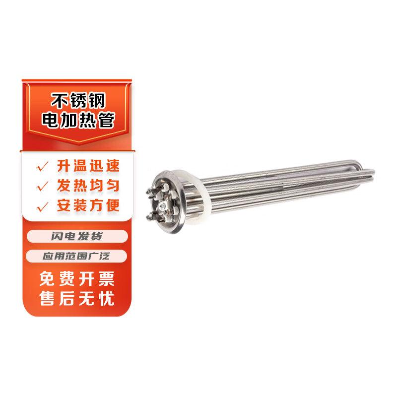 

Stainless Steel Electric Heating Tube