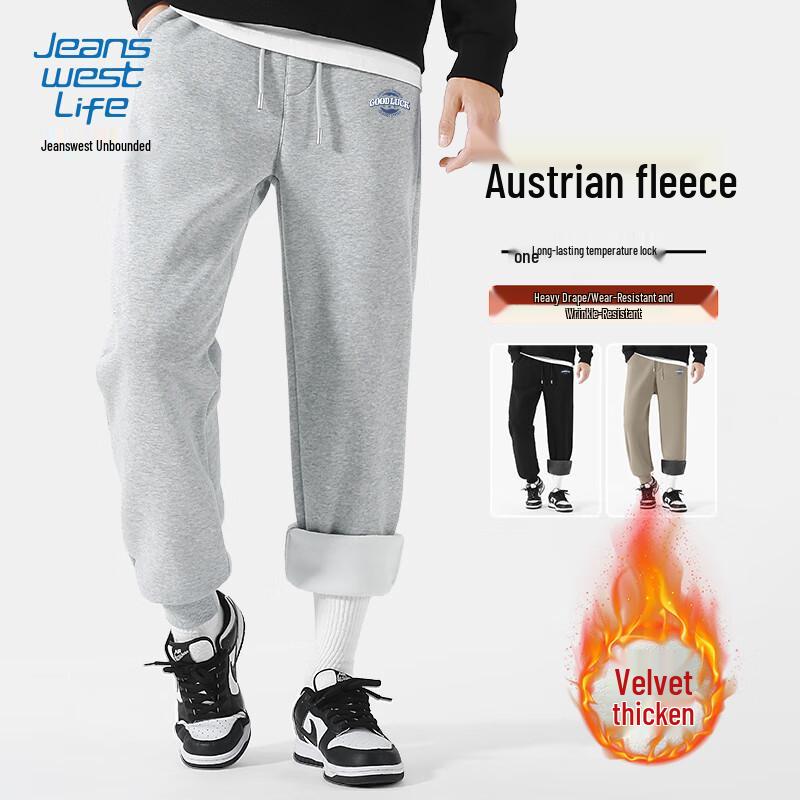 JEANSWEST LIFE Men's Olyarn Fleece-Lined Jogger Sweatpants