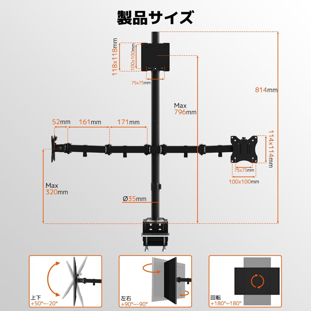 WORLDLIFT PC Monitor Compatible with Three Monitors Left and Long Pole 20kg Weight VESA Compatible Arm, (17-49 Inches, 17-32 Inches, Right), (81.4cm),