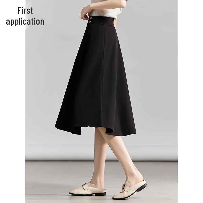Chushen High-Waisted A-Line Skirt