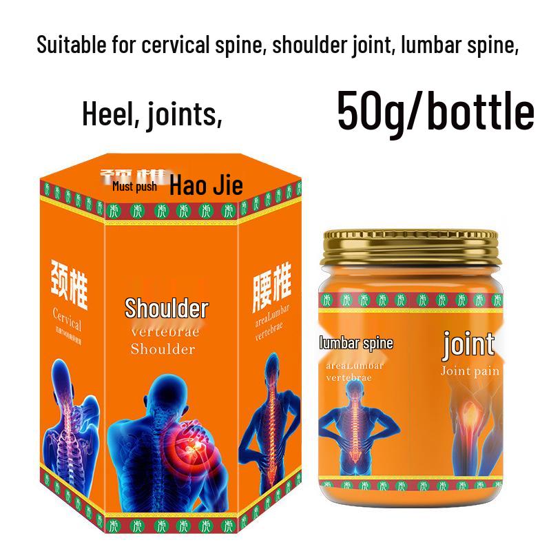 Крем для снятия боли Gao You Dao для шеи, плеч, поясницы и суставов 1 bottle - 50g
