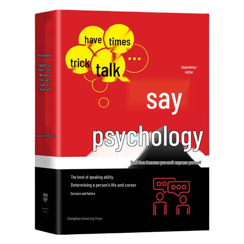 The Art of Expressing Yourself: Communication Psychology Book