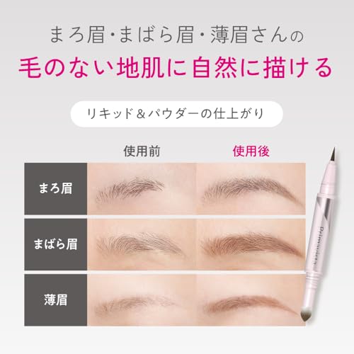 Primavista Style Lock Eyebrow Liquid NB [Eyebrow] [Liquid]