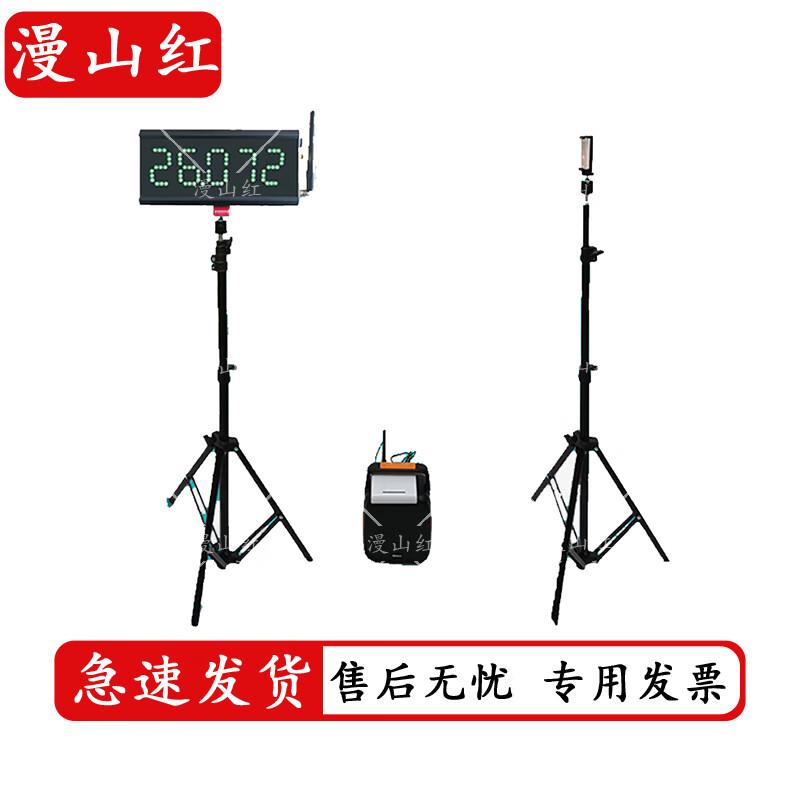 Manshanhong Professional Sports Training Equipment