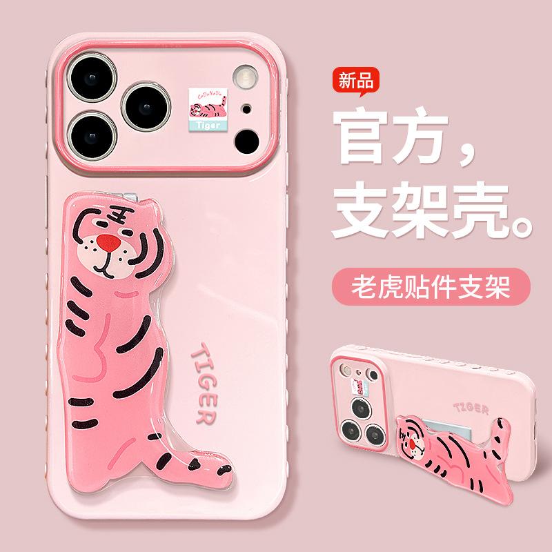 Applicable To Apple 11promax Mobile Phone Case Iphone11 Tiger Puppy Bracket 11 Girlfriend Model 11 Cute Anti-drop