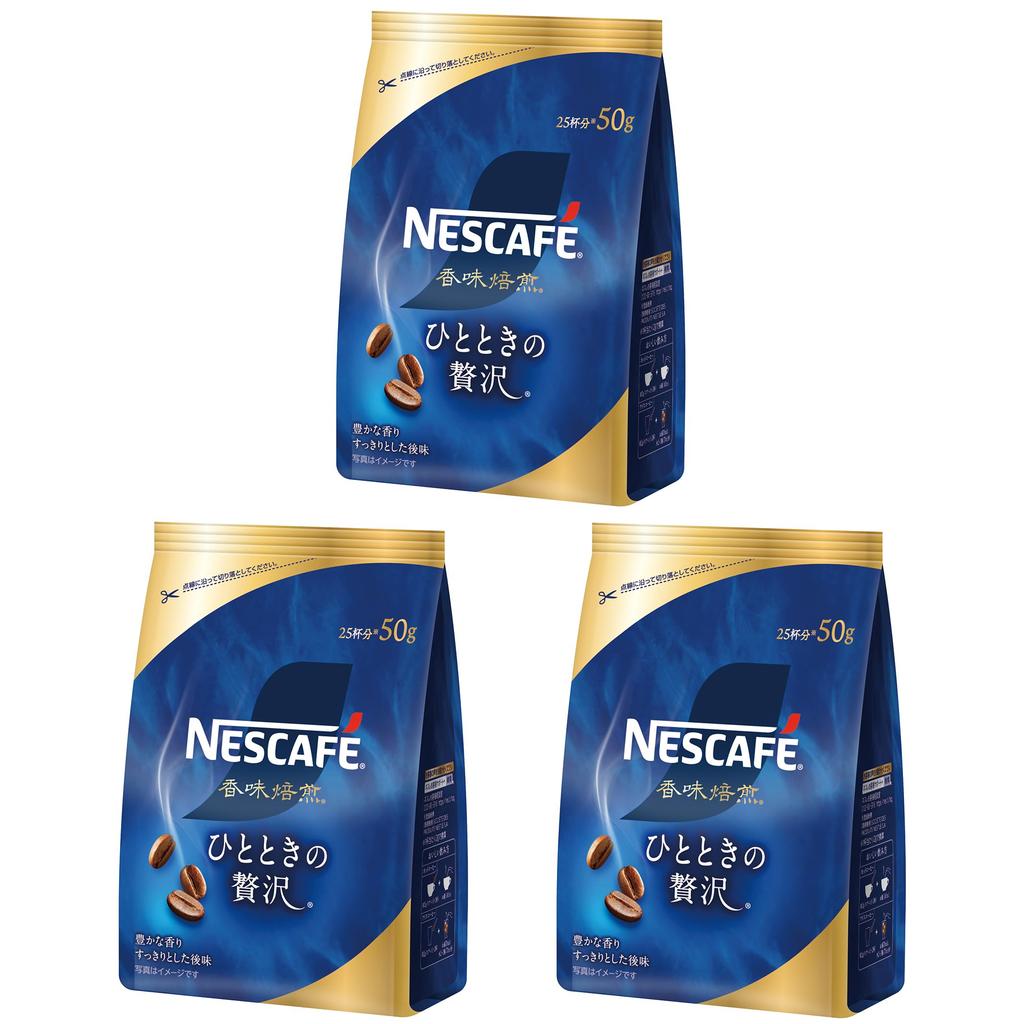Nescafé Aroma Roast Hitotoki No Zoushuu (Luxury of a Moment), 50g X 3 Bags, 75 Cups, Refill Pack, Black, Regular Soluble Coffee