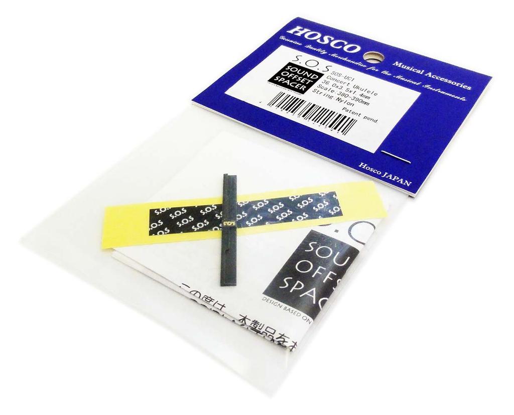 S.O.S. Sound Offset Spacer for Concert Ukulele (Nylon String) SOS-UC1